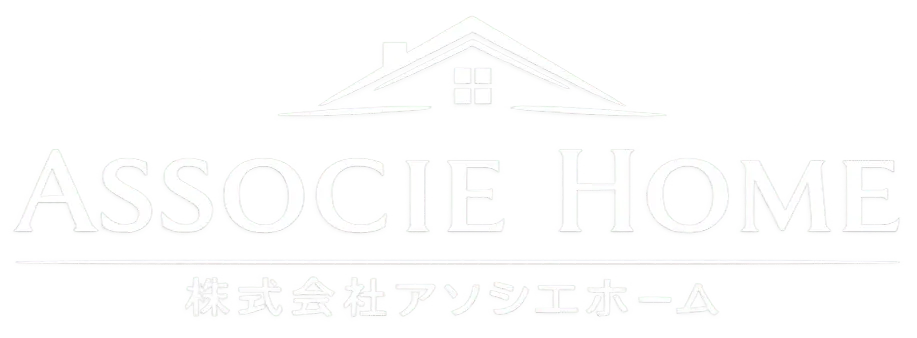 株式会社アソシエホーム