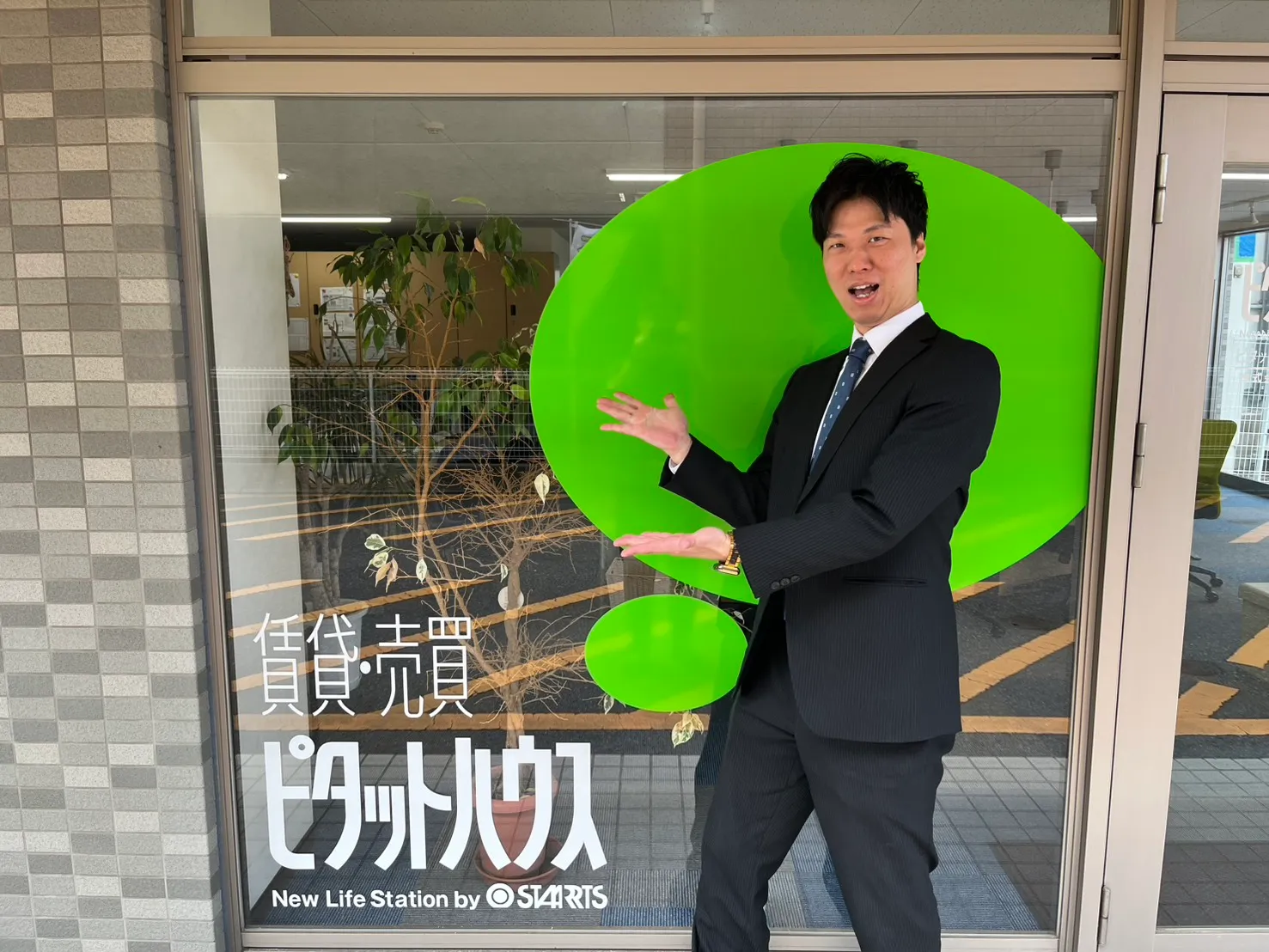ピタットハウス近江八幡店のスタッフ